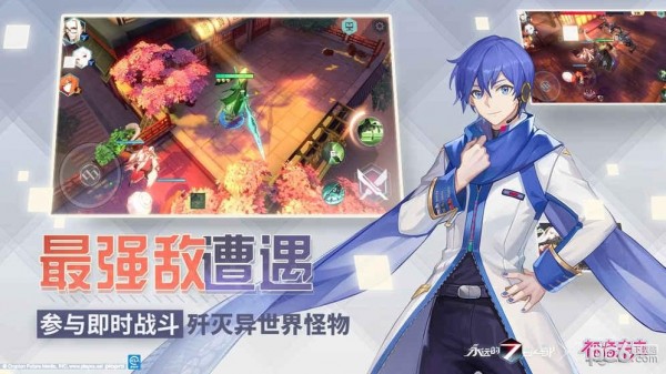 永远的7日之都 1.56.225截图4