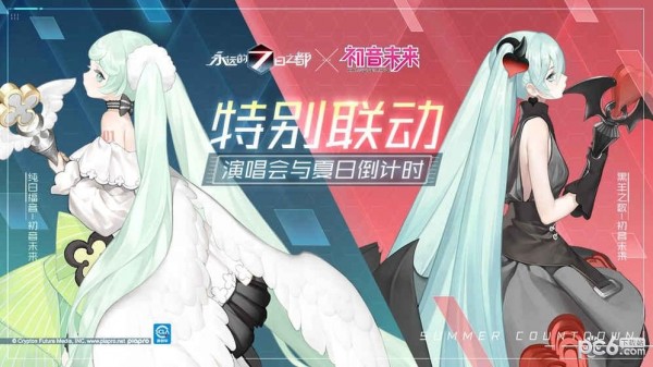 永远的7日之都 1.56.225截图5