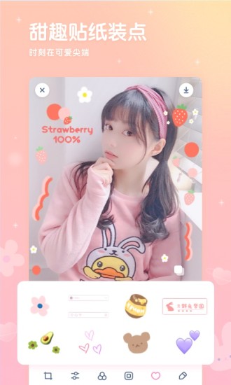 GirlsCam截图4 GirlsCam截图4