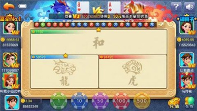 绍兴麻将手游下载_绍兴麻将安卓版下载截图1