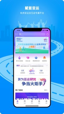 E Sports 1.3.3截图1