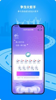 E Sports 1.3.3截图2