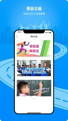 E Sports 1.3.3截图3