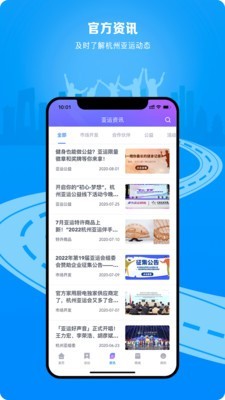 E Sports 1.3.3截图4
