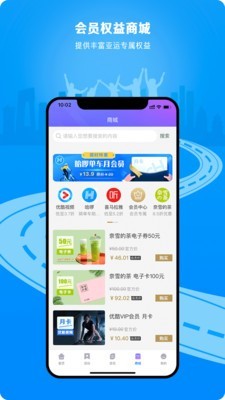 E Sports 1.3.3截图5