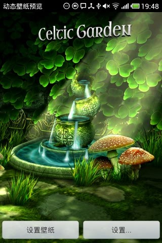 神秘花园动态壁纸(Celtic Garden HD) 1.6截图1 神秘花园动态壁纸(Celtic Garden HD) 1.6截图1
