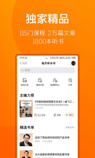 得到 7.7.0截图3
