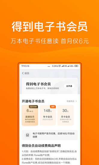 得到 7.7.0截图5