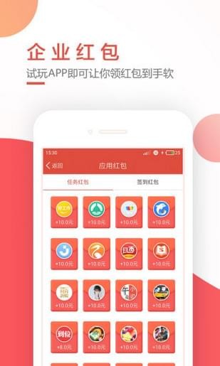 好友红包 好友红包