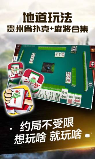 微乐捉鸡麻将安卓版下载 v3.9.1 最新版截图4 微乐捉鸡麻将安卓版下载 v3.9.1 最新版截图4