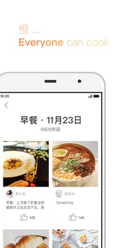 下厨房菜谱家常菜下载 v6.4.8 完整版截图4