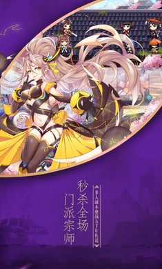 异界少女召唤师 v1.0.1截图1 异界少女召唤师 v1.0.1截图1