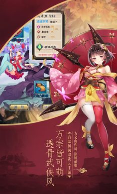 异界少女召唤师 v1.0.1截图2 异界少女召唤师 v1.0.1截图2
