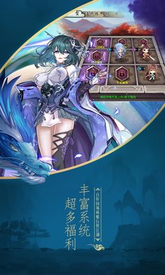 异界少女召唤师 v1.0.1截图3 异界少女召唤师 v1.0.1截图3