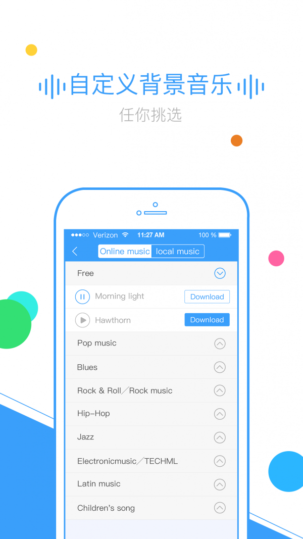 TextToMp3 2.0.16截图3