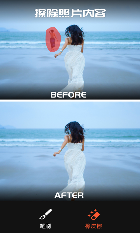 QuickArt一键P图截图1