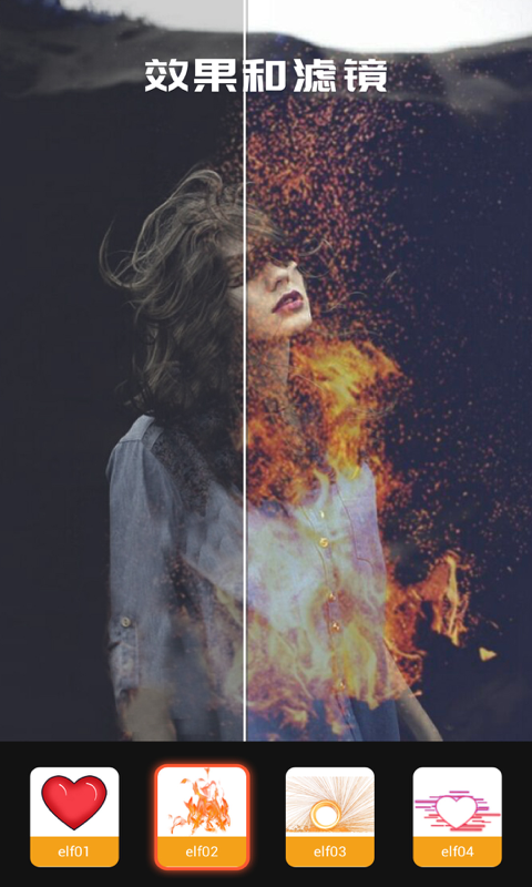 QuickArt一键P图截图3