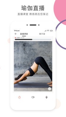 SumanSoul教练 3.0.5截图2