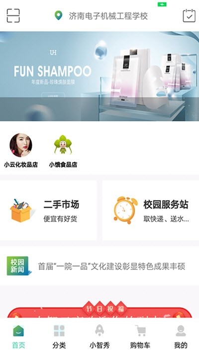 小智云商 小智云商