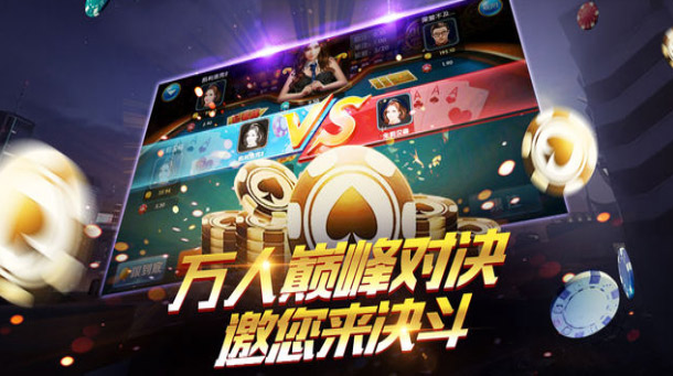 富狗棋牌游戏下载_富狗棋牌安卓版下载截图3 富狗棋牌游戏下载_富狗棋牌安卓版下载截图3