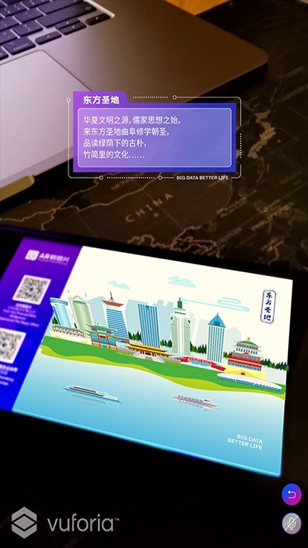 AR明信片截图1 AR明信片截图1