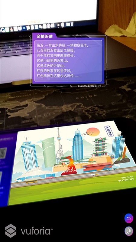 AR明信片截图3 AR明信片截图3