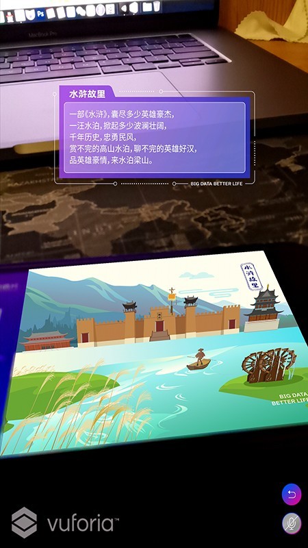 AR明信片截图4 AR明信片截图4