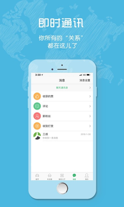 纵横二加一 2.7.8截图2 纵横二加一 2.7.8截图2