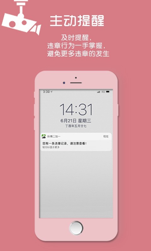纵横二加一 2.7.8截图4 纵横二加一 2.7.8截图4