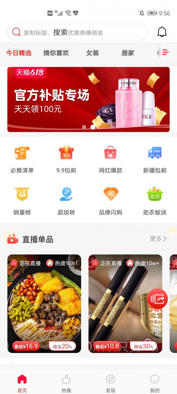 青竹 1.0.9截图1