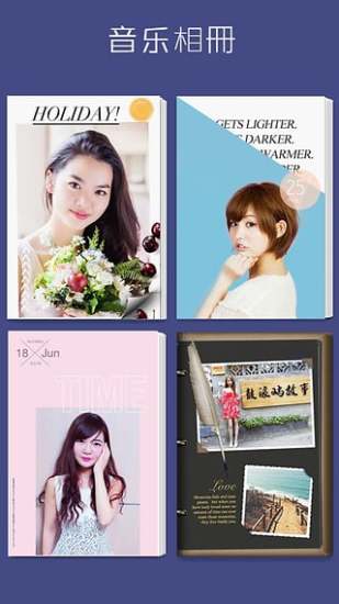 拼立得软件安卓最新版下载 v4.2.1 官方版截图4