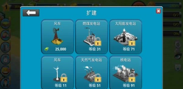 热带岛屿海滨城镇截图3 热带岛屿海滨城镇截图3