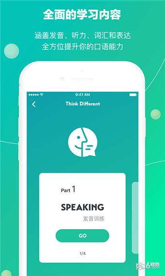 鲸小爱英语app下载