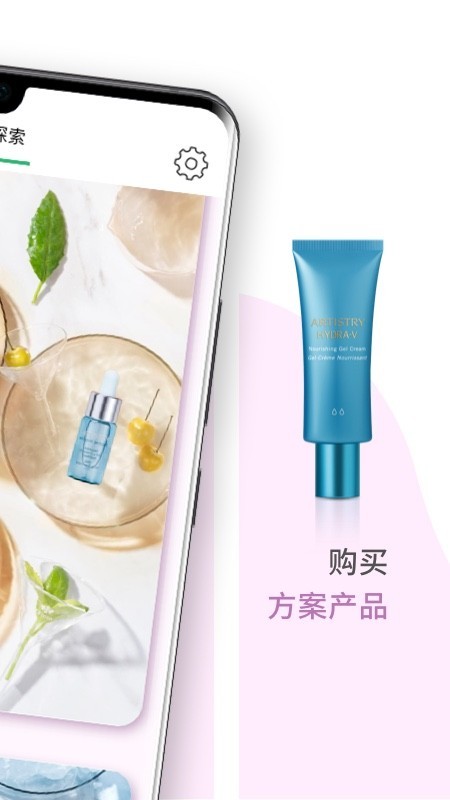 雅姿魔镜 5.11.0截图3