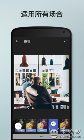柚子相机 v2.3.4截图2
