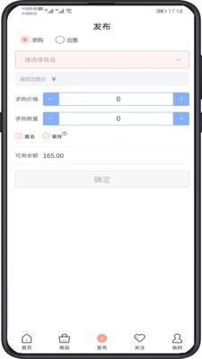 中艺通 2.7.46截图4