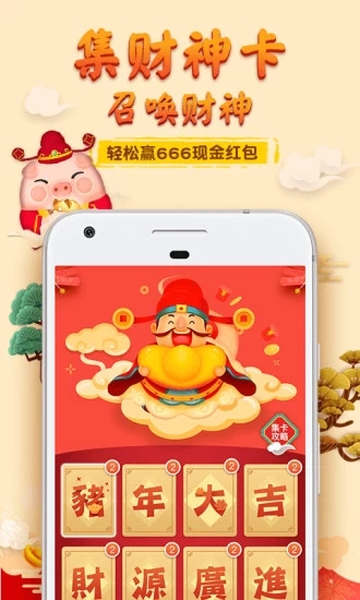灵机八字算命风水 v9.9.3 安卓版截图2