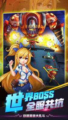 猎魔守护者小米版截图3