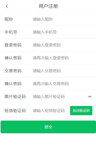 GXB共享时代截图1