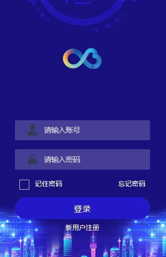 GXB共享时代截图3