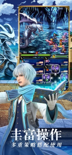 最终幻想勇气启示录日服 1.7.010截图1 最终幻想勇气启示录日服 1.7.010截图1