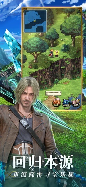 最终幻想勇气启示录日服 1.7.010截图3 最终幻想勇气启示录日服 1.7.010截图3