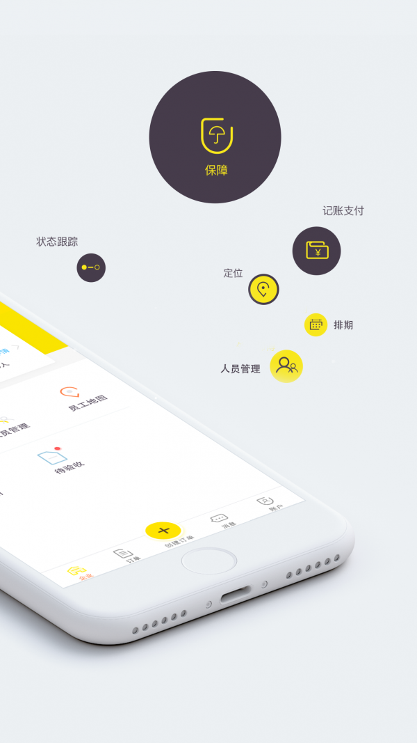 超能蚁工 1.3.7截图2