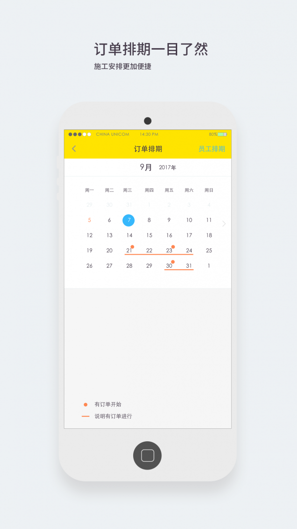 超能蚁工 1.3.7截图4