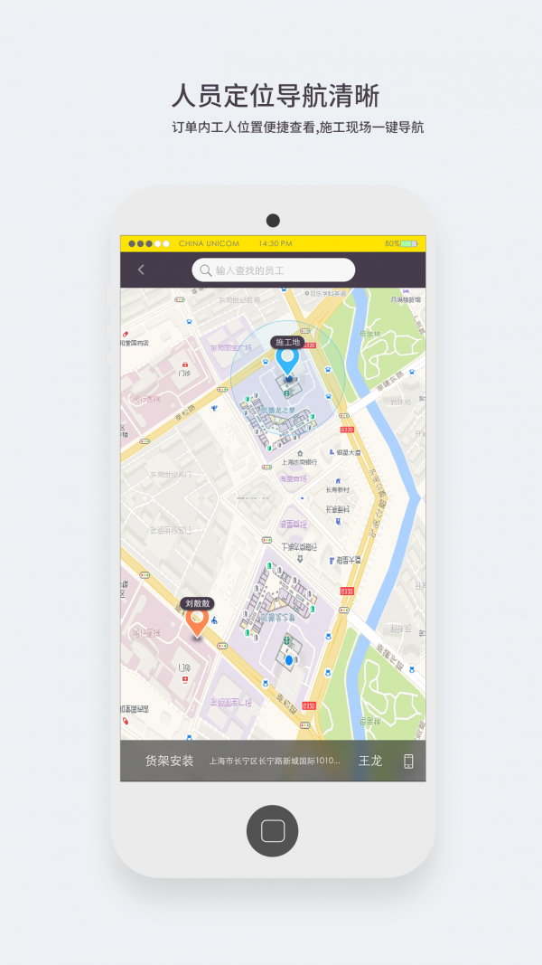 超能蚁工 1.3.7截图5