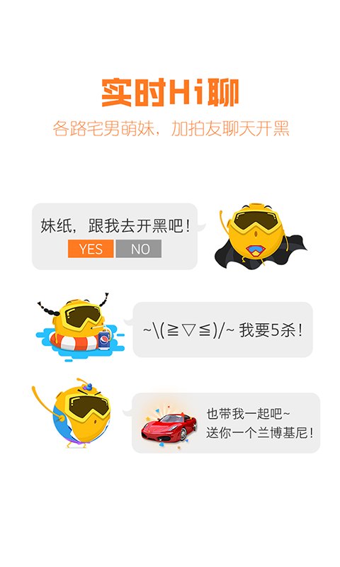 爱拍原创 5.3.2.910截图3