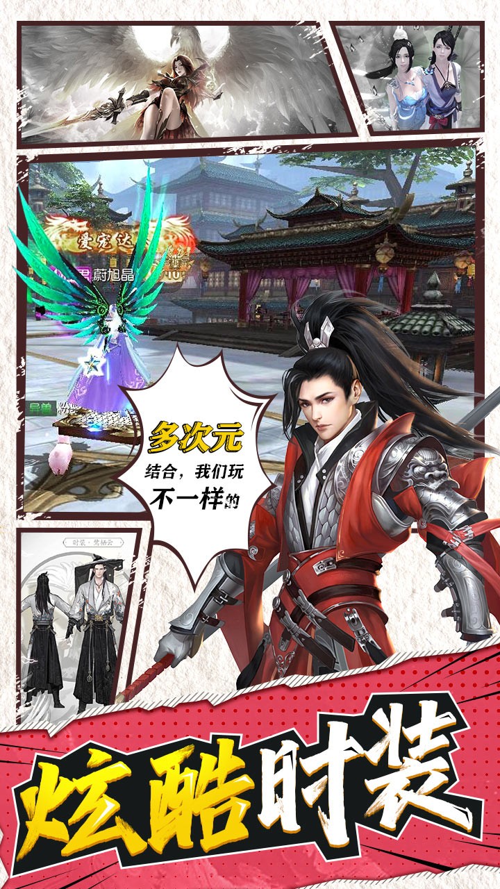 大道争锋ios版 18截图5 大道争锋ios版 18截图5