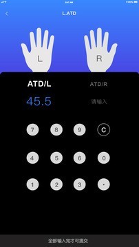 优势测评 2.0截图3 优势测评 2.0截图3