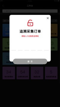 优势测评 2.0截图5 优势测评 2.0截图5