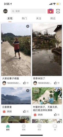 酷牛 1.0.4截图1 酷牛 1.0.4截图1